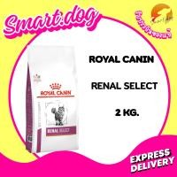 ราคา Royal Canin Renal Select 2 kg. อาหารสำหรับ (แมว) โรคไต (5614402591)