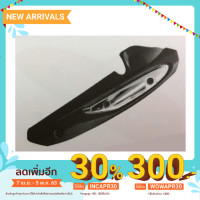 ราคา แผ่นกันร้อนท่อไอเสีย Mio125RR ปี 2010 (7515995854)
