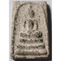 ราคา พระสมเด็จวัดระฆังหลวงปู่นาค พิมพ์ไกเซอร์ วัดระฆังโฆสิตาราม กทม. / พระสมเด็จวัดระฆังหลวงปู่นาค พิมพ์อกครุฑเศียรบาตร (8149795047)