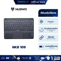 ราคา NUBWO NKB109 KEYBOARD BLUETOOTH มี TOUCHPAD TH/EN (28876662413)