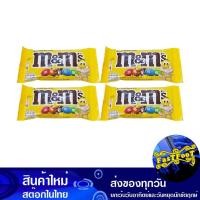 ราคา ช็อกโกแลตพีนัท 37 กรัม X 4 ถุง เอ็มแอนด์เอ็ม M&M Chocolate Peanut (18893551022)