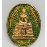 ราคา หลวงพ่อโสธร รุ่น สร้างอุโบสถหลังใหม่ ปี ๓๘ (43905436155)