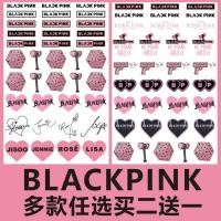 ราคา BLACKPINK Concert Support Tattoo Stickers Face Stickers กันน้ํา LISA JENNIE สติ๊กเกอร์ สินค้า 5.12 (54010338309)
