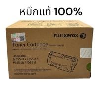 ราคา หมึกFuji Xerox CT201937 Fujixerox (CT201937) P355 ของแท้ 100 % นะค่ะ ราคาโปร (2688643518)