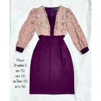 ราคา เดรสใส่ทำงาน ป้าย Phawi แขนยาวสีม่วงเปลือกมังคุด ไซส์ S (27574835676)