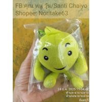 ราคา พวงกุญแจตุ๊กตาน้องอุ่นใจ มาสคอตของ AIS เป็นตัวแทนของแบรนด์ในการสื่อสารกับลูกค้ามาอย่างยาวนาน (45153595702)