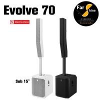 ราคา ลำโพงคอลัมน์ EV Electro-Voice Evolve 70 ซับ 15 นิ้ว Column รุ่นใหม่ ปี2025 ลำโพงมีแอมป์ในตัว 2000W (28782889269)