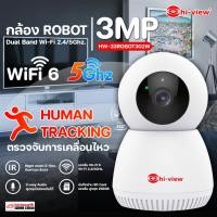 ราคา Hiview กล้องวงจรปิดโรบอทHUMAN TRACKING 3ล้านพิกเซล รองรับ Wi-Fi 6 2.4/5Ghz.รุ่นHW-33ROBOT302W (42861374922)
