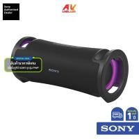 ราคา Sony SRS-ULT70 - ULT FIELD 7 Wireless Speaker (28653785428)