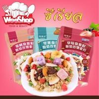 ราคา ซีเรียล ผลไม้อบแห้ง ผสม โยเกิร์ต โยเกิร์ตผลไม้ ข้าวโอ๊ต อาหารเช้า ขนาด400G (23818211475)