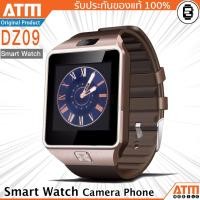 ราคา [โค้ด SPCCBNSNM คืน 10%] ATM รุ่น DZ09/A9 สีทอง Smartwatch กล้องนาฬิกาบูลทูธ ใส่ซิมได้ Camera Sim Card (46235627)
