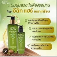 ราคา เคราตินอีลิทแฮร์เซรั่มบำรุงผมขนาด 220 มลขนาด 120 มล (27818786597)