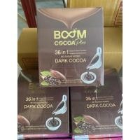 ราคา Boom Cocoa Plus โกโก้ พลัส แท้100% (21872103843)