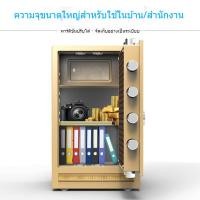 ราคา ตู้เซฟใช้ในครัวเรือนขนาดเล็กล็อคแบบกลไกกุญแจมือ 60/70/80 เครื่องเก่าขนาดใหญ่ตู้เซฟสำนักงาน (27411633517)
