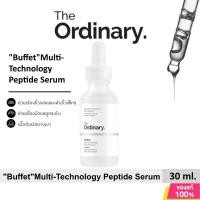 ราคา The Ordinary Buffet Multi-Peptide Serum 30ml เซรั่มลดริ้วรอย ผิวแน่น กระชับ หน้าใส ดูอ่อนเยาว์ ของแท้ (40029748430)