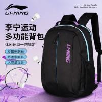 ราคา กระเป๋าเป้สะพายหลัง กระเป๋าเป้สะพายหลังระดับไฮเอนด์ของแท้ กระเป๋านักเรียนผู้หญิง กระเป๋าเป้เดินป่าผ (45056130893)