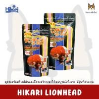 ราคา Hikari Lion Head - ฮิคาริ ไลอ้อนเฮด สูตรสำหรับปลาทองหัววุ้น อาหารปลาทอง ชนิดเม็ดจม (7332483790)