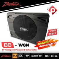 ราคา ซับบ๊อกซ์ 8 นิ้ว BOSTWICK รุ่น BB-W8N 300W เบสแน่น สะใจ คุ้มเกินตัว ซับวูฟเฟอร์ของแท้ เสียงคุณภาพ (4082282238)