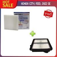 ราคา ชุดคู่สุดคุ้มชุดำไส้กรองแอร์ + ไส้กรองอากาศ รุ่นรถ HONDA CITY 2008-2013, FEED, JAZZ GE 2008-2014 (22931022678)