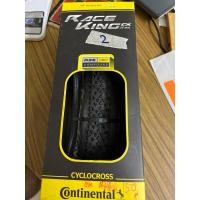 ราคา Continental Cyclocross Race King CX 35mm 700x35c blk (47659675107)