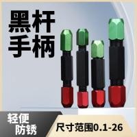 ราคา สีดํา Rod Gauge เข็ม Handle Pin Plug ประเภท Gauge Plug Gauge Pin Gauge Gauge ปรับ Double-Headed Cl เครื่องมือตรวจสอบ (53752695895)