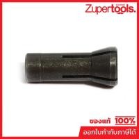 ราคา MAKITA มากีต้า MP763620-8 อะไหล่906#2 ปากจับ 6MM (GD0601/0603) NO.2 COLLET CONE 6MM FOR 906 Code 763620-8 (22710860491)