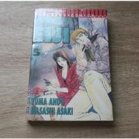 ราคา PSYCHOMETRER EIJI ไซโคเมทเรอร์ เอย์จิ เล่ม 5 - การ์ตูนมือสอง (27532992492)