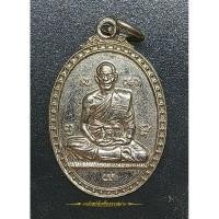 ราคา เหรียญรุ่นแรก ที่ระลึกงานทำบุญครบ5รอบ พระครูนนทญาณวิสุทธิ์ วัดโคกบัวราย จ.สุรินท์ (23750417247)