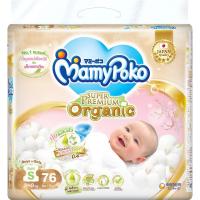 ราคา MamyPoko Super Premium Organic Tape มามี่โพโค ผ้าอ้อมเด็กแบบเทป ซุปเปอร์ พรีเมี่ยม ออร์แกนิค ไซส์ S (76 ชิ้น) (25454797402)