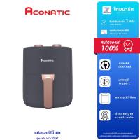ราคา ACONATIC หม้อทอดไร้น้ำมัน หม้อทอดไฟฟ้า Air Fryer ความจุ 3.5 ลิตร รุ่น AN-AFY3507 (27504510923)
