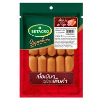ราคา เบทาโกร ไส้กรอกกาลิคคลาสสิค (หมูผสมไก่) 500 กรัม Betagro Garlic Sausage (Pork-Chicken Mixed) 500 G. (55808007966)