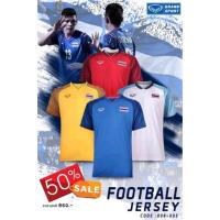 ราคา เสื้อทีมชาติไทยเอเชี่ยนเกมส์ของแท้ (6738468361)