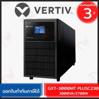 ราคา Vertiv GXT-3000MTPLUSC230 Liebert GXT MT+ CX 3000VA/2700Watts เครื่องสำรองไฟ ของแท้ ประกันศูนย์ 3ปี (14928766884)