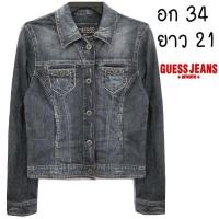ราคา Guess Jeans ยีนส์ยืด งานลิมิเตทมาก สีสวย ลายผ้าชัดสุด ๆ มีกระเป๋าอก+ข้าง ผ้านุ่มใส่สบาย พร้อมส่ง (29125539536)