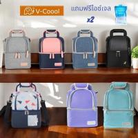 ราคา กระเป๋าเก็บความเย็น v-coool รุ่น love house cooler bag กระเป๋าเก็บอุณหภูมิกระเป๋าเก็บนมแม่ (6790183444)