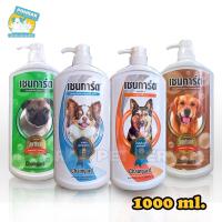 ราคา Chaingard เชนการ์ด แชมพูสุนัข 1000 ml. (7633010382)