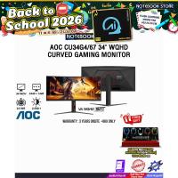ราคา AOC CU34G4/67 34" WQHD CURVED GAMING MONITOR (VA WQHD 180Hz)/ประกัน 3 Years ONSITE + BKK ONLY (42450755989)