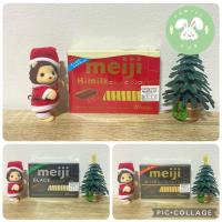 ราคา Meiji Chocolate เมจิช็อคโกแลตนำเข้าจากญีปุ่น มีให้เลือก3รสชาติ (13771482477)