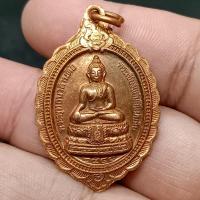 ราคา เหรียญพระพุทธนวล้านตือ พระเชียงแสนสี่แผ่นดิน ครูบาบุญชุ่ม เนื้อกะไหล่นาก (24122013012)