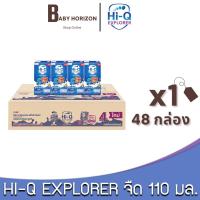 ราคา [ ส่งฟรี ] ไฮคิว3สูตร4 Hi-Q EXPLORER นมUHT รสจืด ขนาด110มล. (48กล่อง / 1ลัง) : นมยกลัง BABY HORIZON SHOP (18492144561)