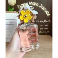 ราคา Marc Jacob Daisy Eau So Fresh (ปันปัน) น้ำหอมแท้แบ่งขาย (23752046119)