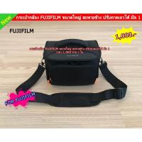 ราคา Hit Item !!! กระเป๋ากล้อง FujiFilm XE2 XE3 XT10 X100 XT-100 XT-1 XT-3 X100F XS10 XT100 XT200 X200 XT4 XT3 XT2 XT1 XT30 X (23845323770)