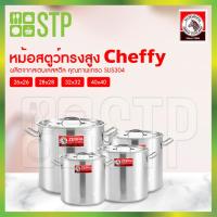 ราคา Zebra หม้อสตูว์ Cheffy 4 ขนาด 26,28,32,40 ซม. (23541654485)