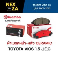 ราคา ผ้าเบรคหน้า Brembo เซรามิค TOYOTA VIOS J,E,G 1.5 ปี 2007-2012 (P83086N) (22458367972)