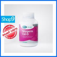 ราคา แท้ 02/2028 Soygerm Cal D 30'S Mega We Care (43552429625)