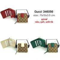 ราคา New Gucci wallet 346055 (9727335587)
