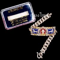 ราคา เลสข้อมือหลวงพ่อรวย รุ่นชนะจน ปี 56 ลงยาพร้อมหน้าครอป (4บาท) (20311288562)