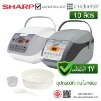 ราคา Sharp หม้อหุงข้าว Digital 625 วัตต์, 1 ลิตร รุ่น KS-COM10 Rice Cooker (9616690153)