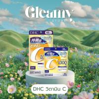 ราคา [พร้อมส่ง/แท้]DHC วิตามินซี ( 60วัน/240เม็ด และ 30วัน/120เม็ด ) (28120248854)