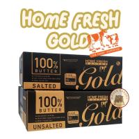 ราคา (ส่งด่วน)(ส่งเย็น) (5Kg)โฮมเฟรช โกลว์ เนย Home Fresh Gold Butter 5kg (19464678063)